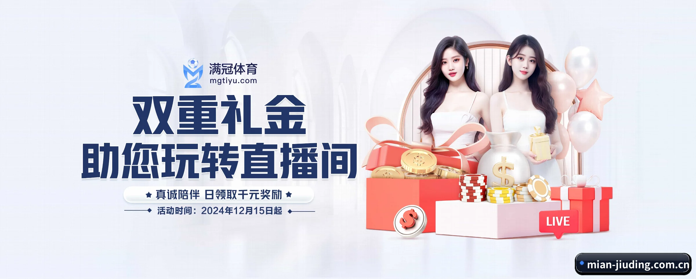 九鼎娱乐 APP