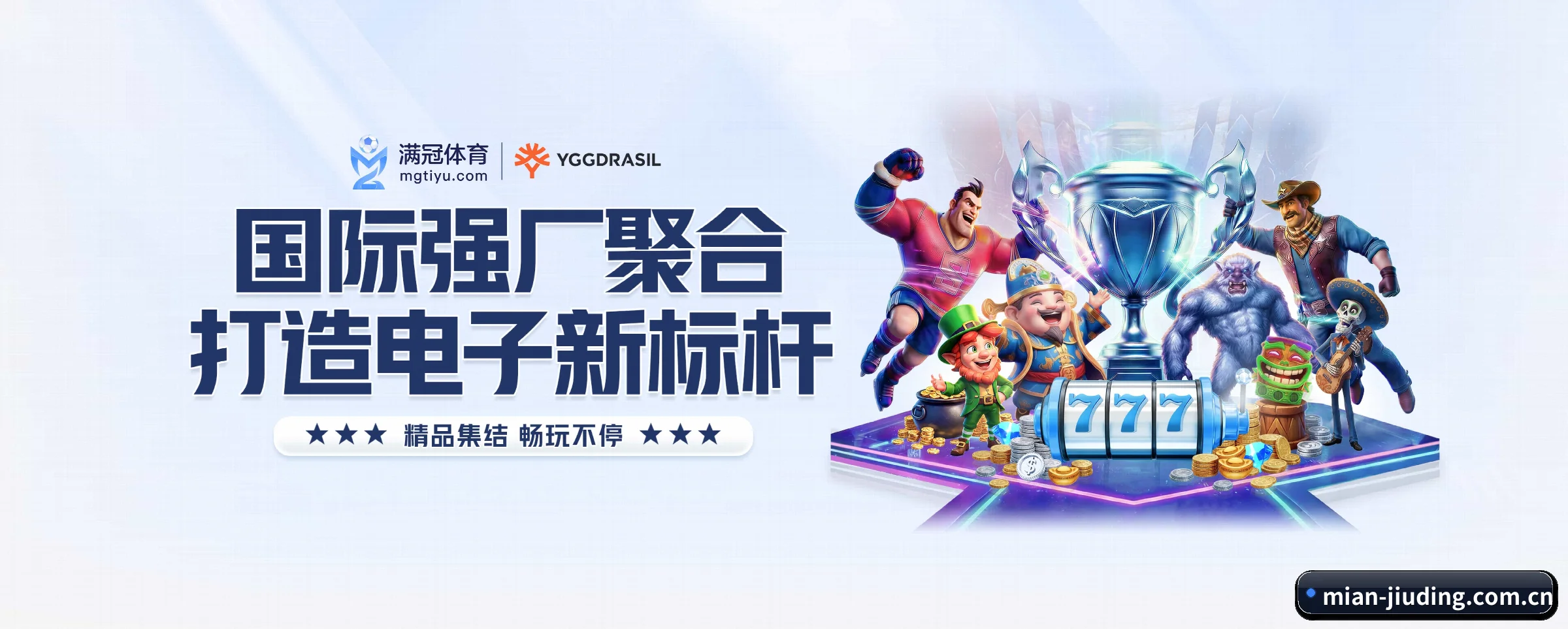 本站五大常用入口,实现极短查分链路